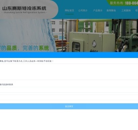 VOCs废气处理设备,VOCs深冷冷凝回收