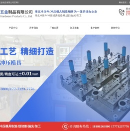 湖北鼎林五金制品有限公司