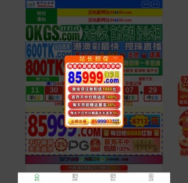 深圳市星驰喷码技术有限公司