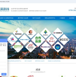 医疗废水处理