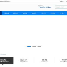 万能支撑器,石材万能支撑器,水景支撑器厂家,龙骨万能支撑器,树脂排水沟,不锈钢井盖,展台支撑器,装配式支撑器