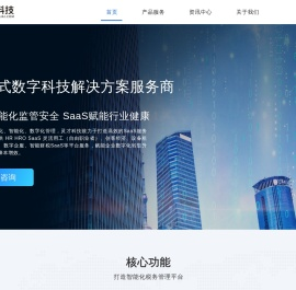 灵才科技