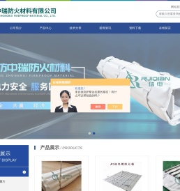 电缆接头柔性防爆毯