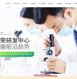 化妆品代加工
