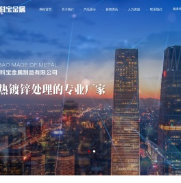 徐州热镀锌生产厂家