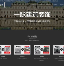 广西EPS装饰线条腰线系列厂家