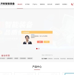 转速监测仪,起重高度限制器