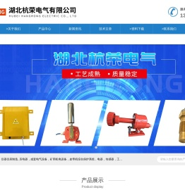 15度倾斜开关