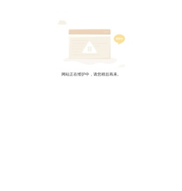 益冷和众科技（北京）有限公司