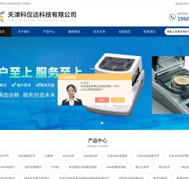 艾安得电子天平,防水秤,平台秤