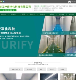 浙江