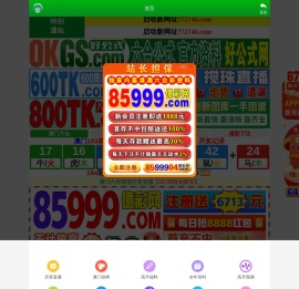 PHPCMS网站管理系统