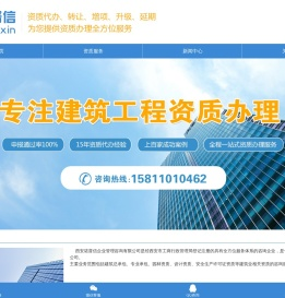 网站已过期