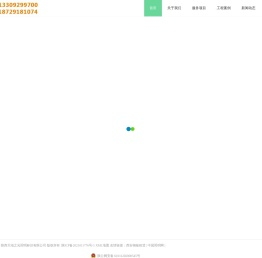 西安发光字