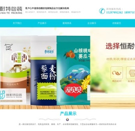 西宁纸箱厂,彩色纸箱,塑料包装,木制品包装