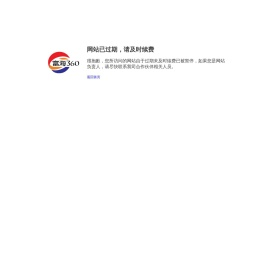 低合金板