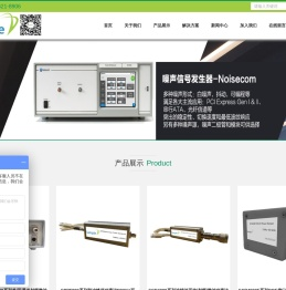 多通道信号源