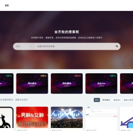 金齐粒网