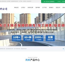 码头防风防尘抑尘网