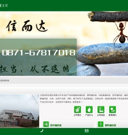 昆明编织袋
