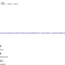 长沙广告公司
