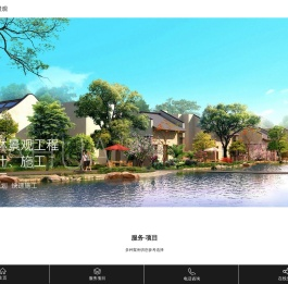 福州园林景观