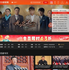 乐视视频