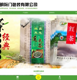 昆明塑料包装袋