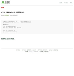 红心火龙果苗/火龙果苗/供应火龙果苗/火龙果种植技术/庚裕农业