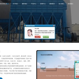山西泰宏升环保科技有限公司