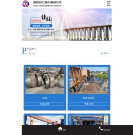 福州桥梁钢模板