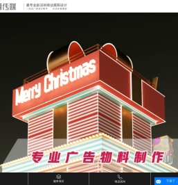 长沙广告设计公司
