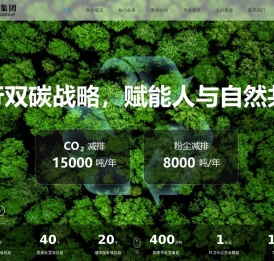 福州美佳环保资源开发有限公司