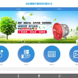 消防风机箱厂家