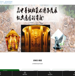 锻铜雕塑