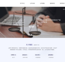 上海申汇专利代理有限公司