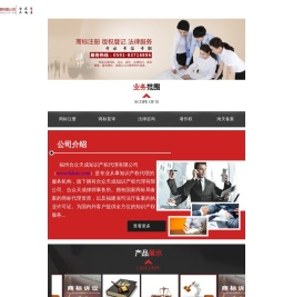 商标驳回复审
