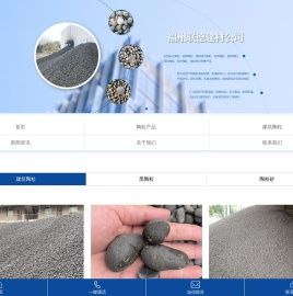 福州陶粒厂家