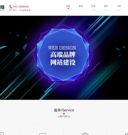 千马网络