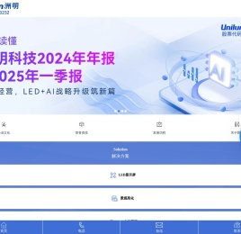 厦门led显示屏