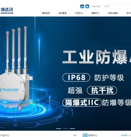 博达讯