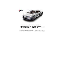 中凌国际高端特种汽车膜品牌