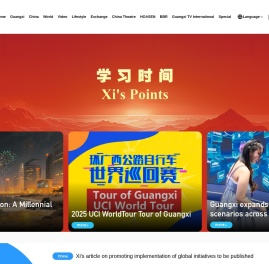 一类新闻网站