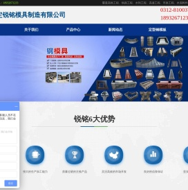 护坡砖