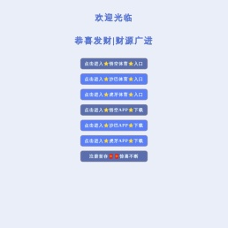 JN江南·(中国区)体育官方网站
