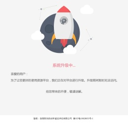 洛阳阳光机动车鉴定评估有限公司