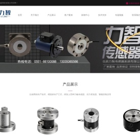 扭矩传感器