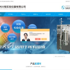 三层恒温摇床