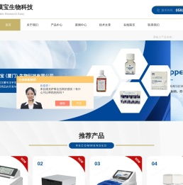 艾克生命（X
