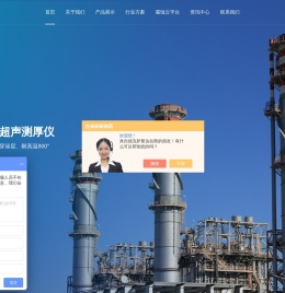 电磁超声腐蚀测厚仪